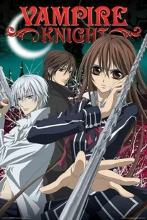 انیمه Vampire Knight Guilty