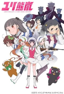 انیمه Yuri Kuma Arashi