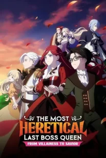 انیمه The Most Heretical Last Boss Queen: From Villainess to Savior
