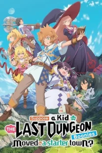 انیمه Suppose a Kid from the Last Dungeon Boonies moved to a starter town