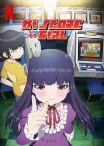 انیمه Hi Score Girl