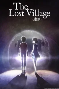 انیمه Mayoiga