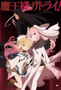 انیمه Maou-sama, Retry!
