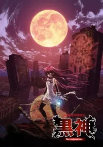 انیمه Kurokami The Animation