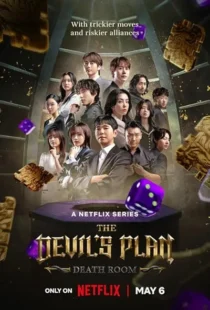 سریال The Devil’s Plan Death Room