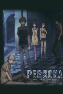 انیمه Persona: Trinity Soul