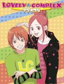 انیمه Lovely★Complex