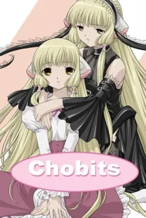 انیمه Chobits