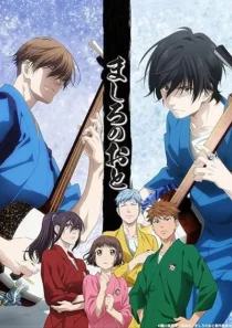 انیمه Mashiro no Oto