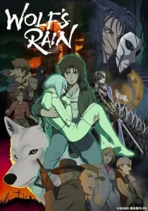 انیمه Wolf's Rain