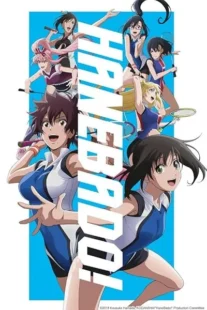 انیمه Hanebado!