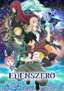 انیمه Edens Zero