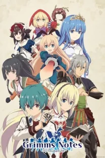 انیمه Grimms Notes The Animation