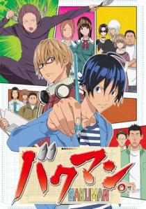 انیمه Bakuman. 2nd Season