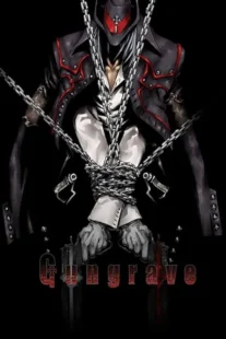 انیمه Gungrave