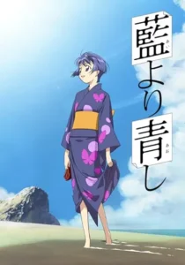 انیمه Ai Yori Aoshi: Enishi