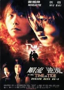  فیلم Time and Tide 2000