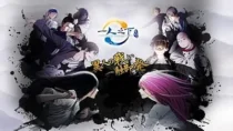 انیمه Hitori No Shita – The Outcast