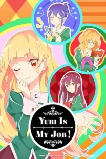 انیمه Yuri Is My Job!