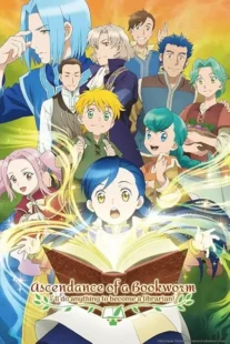 انیمه Honzuki no Gekokujou: Shisho ni Naru Tame ni wa Shudan wo Erandeiraremasen 2nd Season