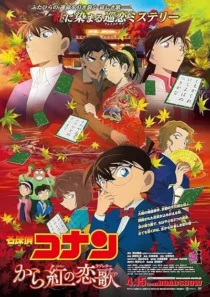 انیمه Meitantei Conan Movie 21: Karakurenai no Love Letter