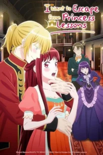 انیمه Kisaki Kyouiku kara Nigetai Watashi