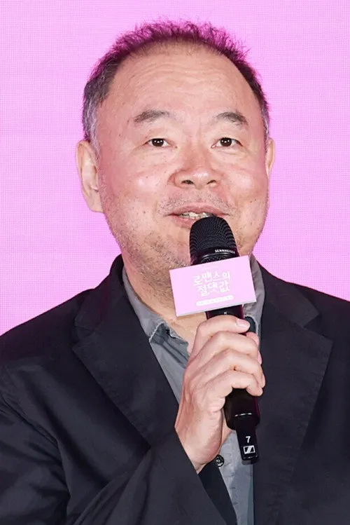 Lee Tae Gon