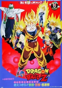  انیمه Dragon Ball Z: Broly