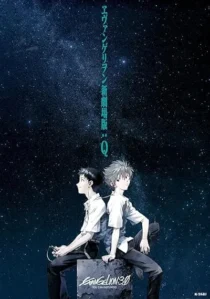  انیمه Evangelion: 3.0 You Can (Not) Redo 2012