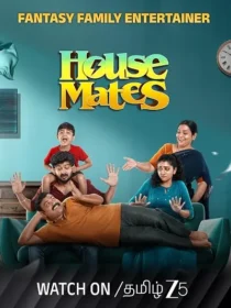  فیلم هندی House Mates 2025