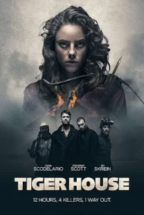 فیلم Tiger House 2015