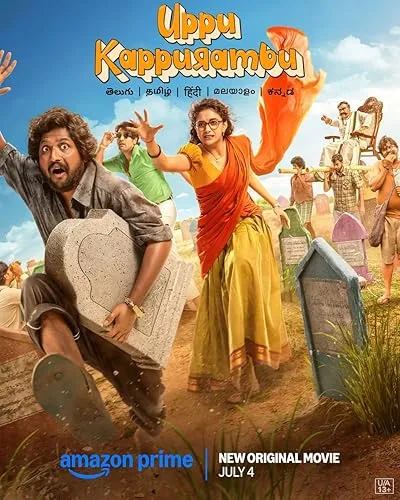 فیلم هندی Uppu Kappurambu 2025