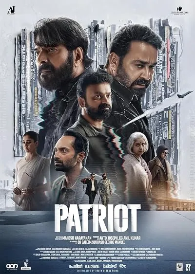 فیلم هندی Patriot 2026