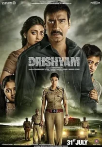  فیلم هندی Drishyam 2015