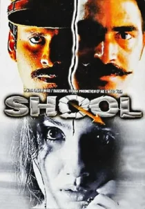 فیلم هندی Shool 1999