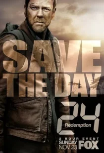  فیلم 24: Redemption 2008