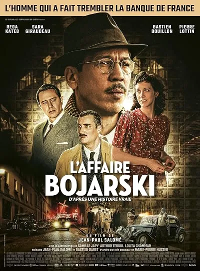 فیلم The Money Maker 2025