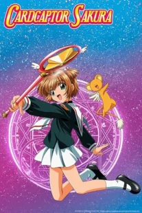 انیمه Cardcaptor Sakura