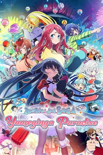 انیمه Zombie Land Saga: Yumeginga Paradise 2025