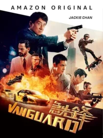  فیلم Vanguard 2020
