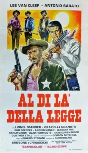 فیلم Beyond the Law 1968