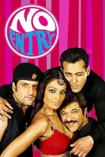  فیلم هندی No Entry 2005