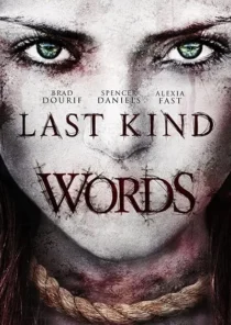  فیلم Last Kind Words 2012