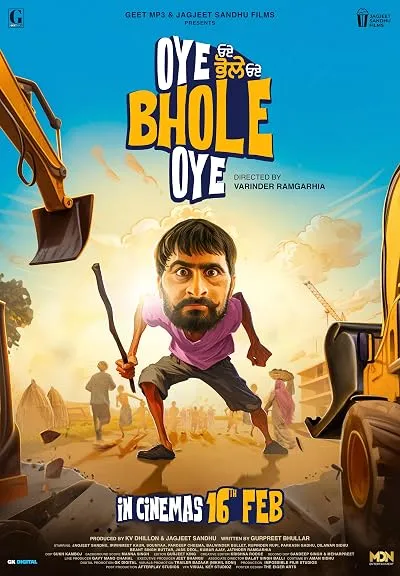 فیلم هندی Oye Bhole Oye 2024
