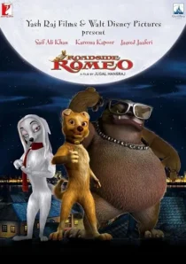 انیمیشن Roadside Romeo 2008