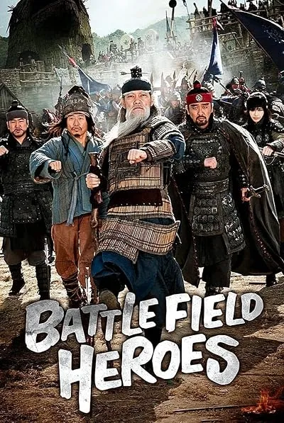 فیلم کره‌ای Battlefield Heroes 2011