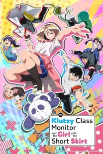 انیمه The Klutzy Class Monitor and the Girl with the Short Skirt