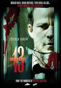  فیلم Botched 2007