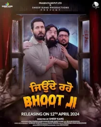  فیلم هندی Jeonde Raho Bhoot Ji 2024