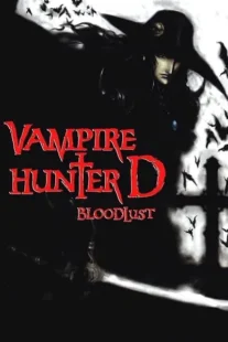  انیمه Vampire Hunter D: Bloodlust 2000
